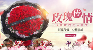山东菏泽牡丹区马岭岗镇杜路口村鲜花速递